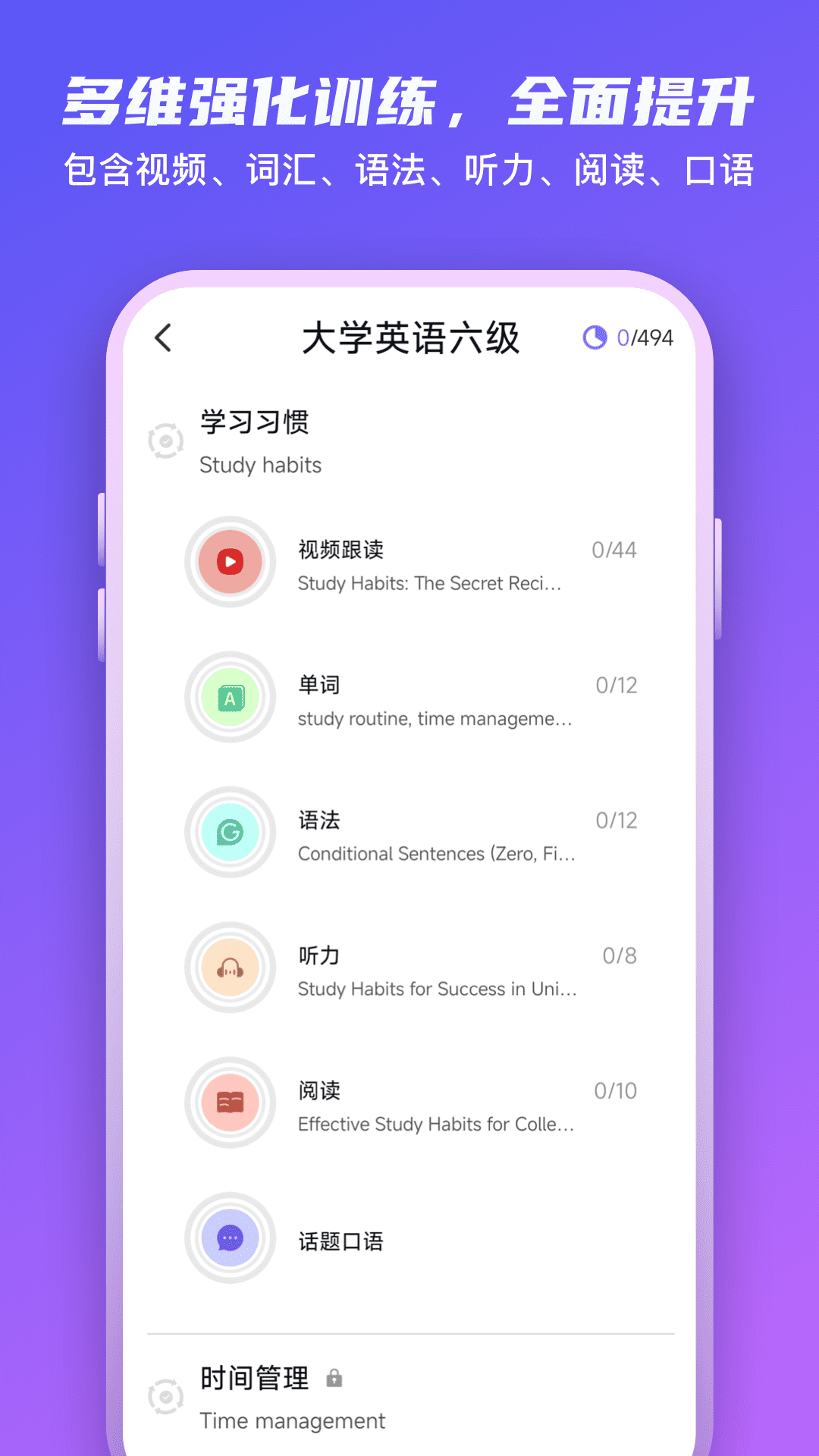 倚塔手机版
