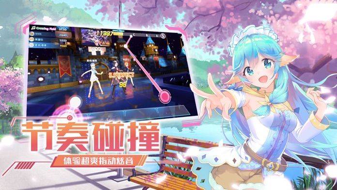 王牌练习生 最新版