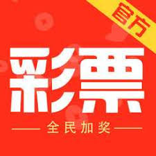 趣彩APP最新版本下载