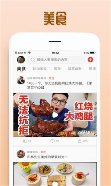 欧乐视频网app