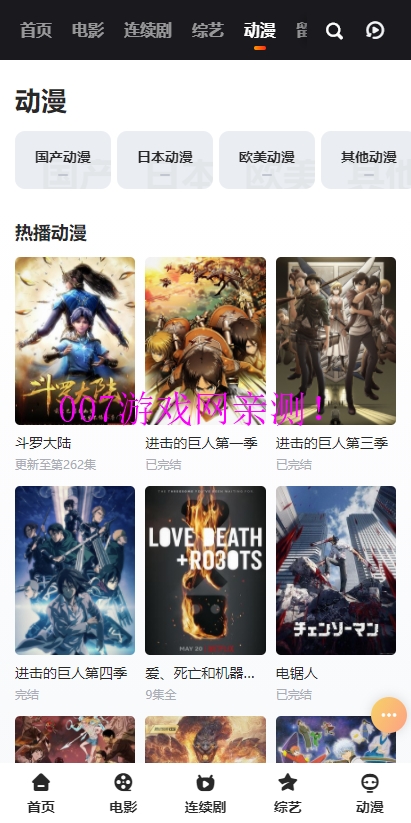 Vidhub视频库免费版下载