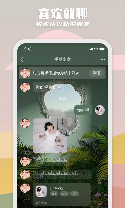 纸书