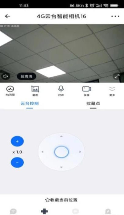 爱看云