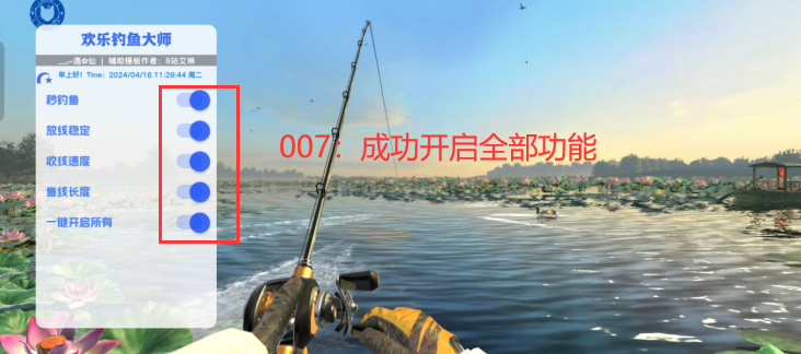 欢乐钓鱼大师国际服内置菜单版本下载