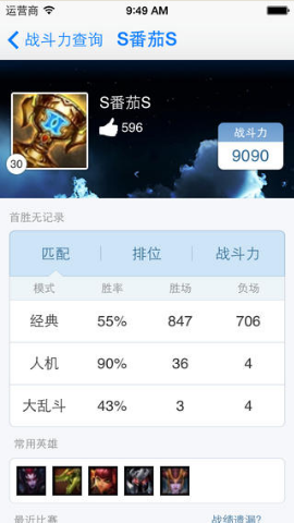 LOL盒子