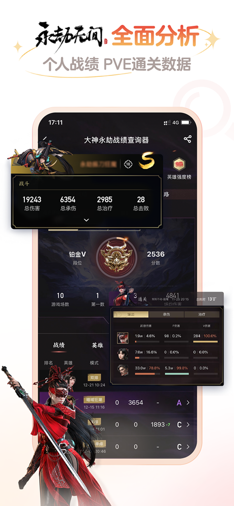 网易大神app官方下载