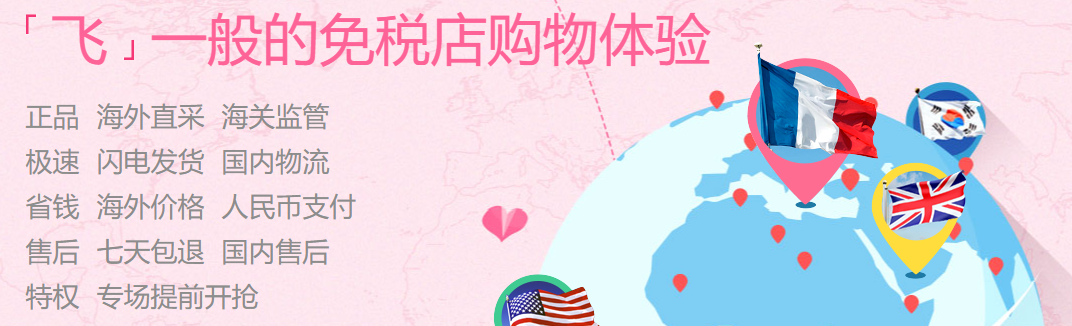 聚美优品正品美妆特卖app官方下载 聚美优品正品美妆特卖app官方下载