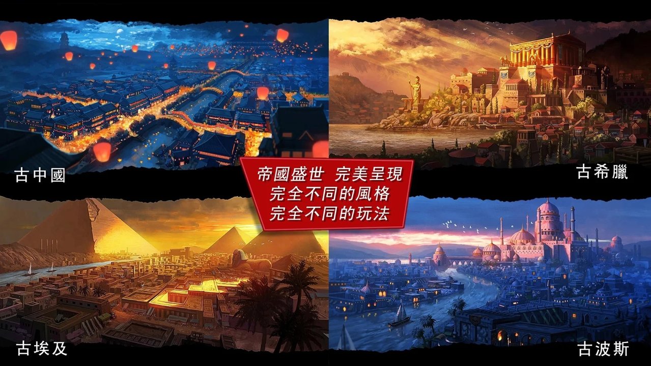 模拟帝国3.5.2内购破解版