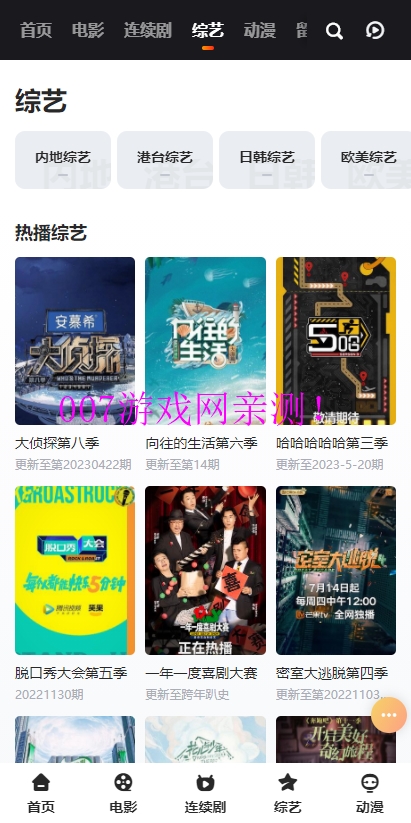 Vidhub视频库免费版下载
