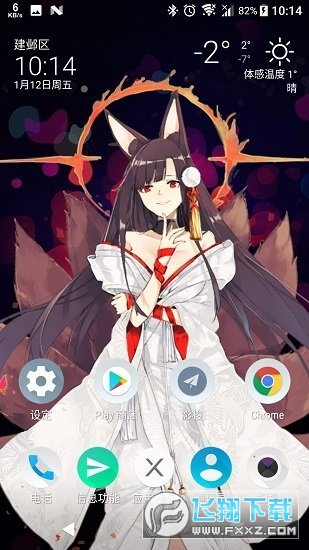 live2dviewerex.apk无限点数
