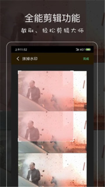影音坊APP