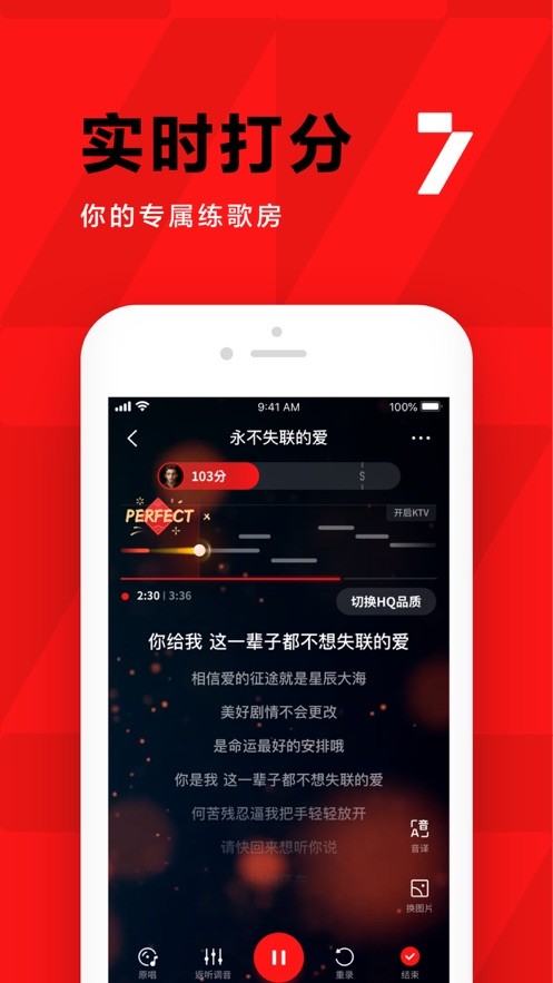 全民k歌老旧版本