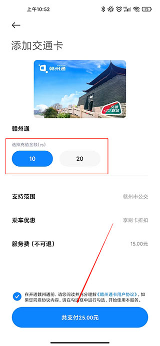 小米钱包门禁卡下载