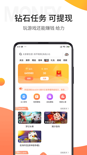 骑士助手 官网入口