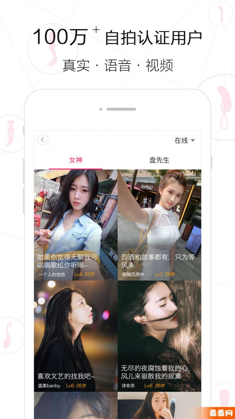盘丝洞