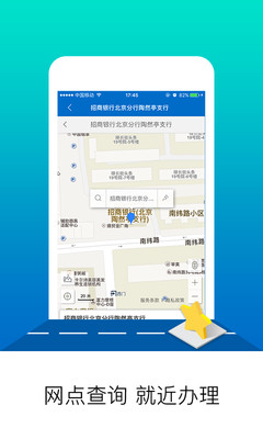北京公积金安卓版