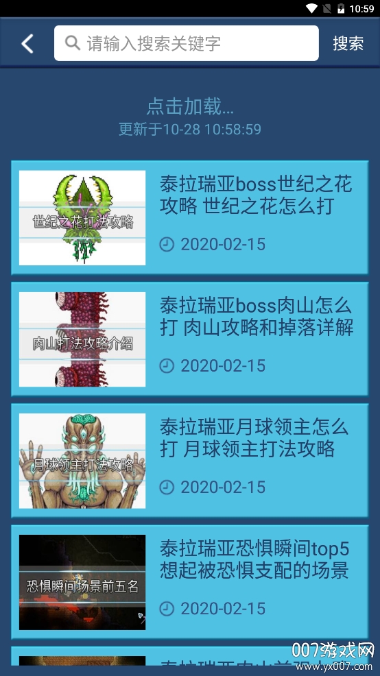 泰拉瑞亚盒子悬浮窗版 泰拉瑞亚盒子悬浮窗版