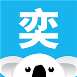 奕报告