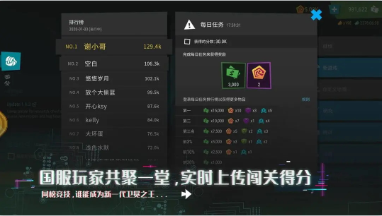 无限塔防2中文版下载 无限塔防2中文版下载