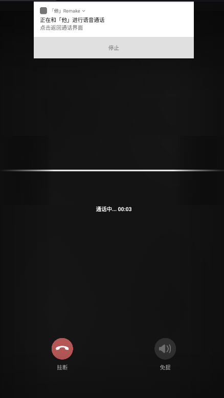 他app复刻版免费下载