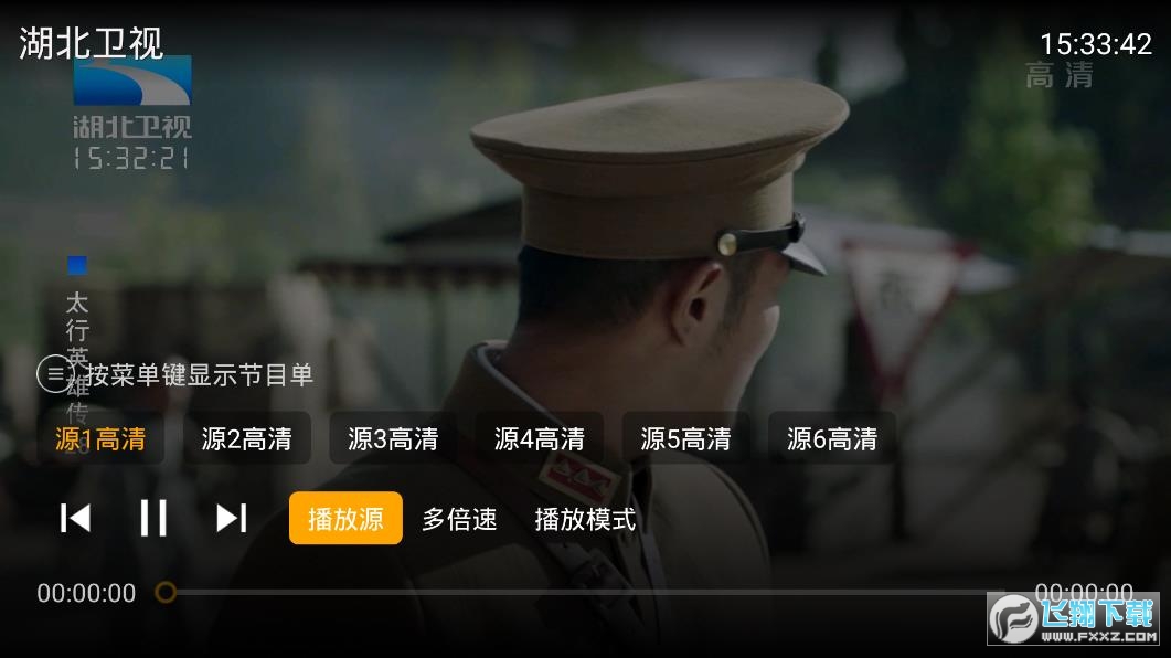 银河直播TV版最新版