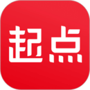 起点读书 永久免更新版
