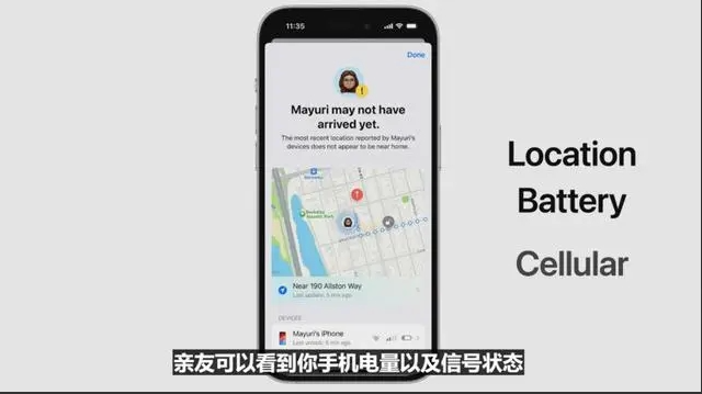 ios17描述文件