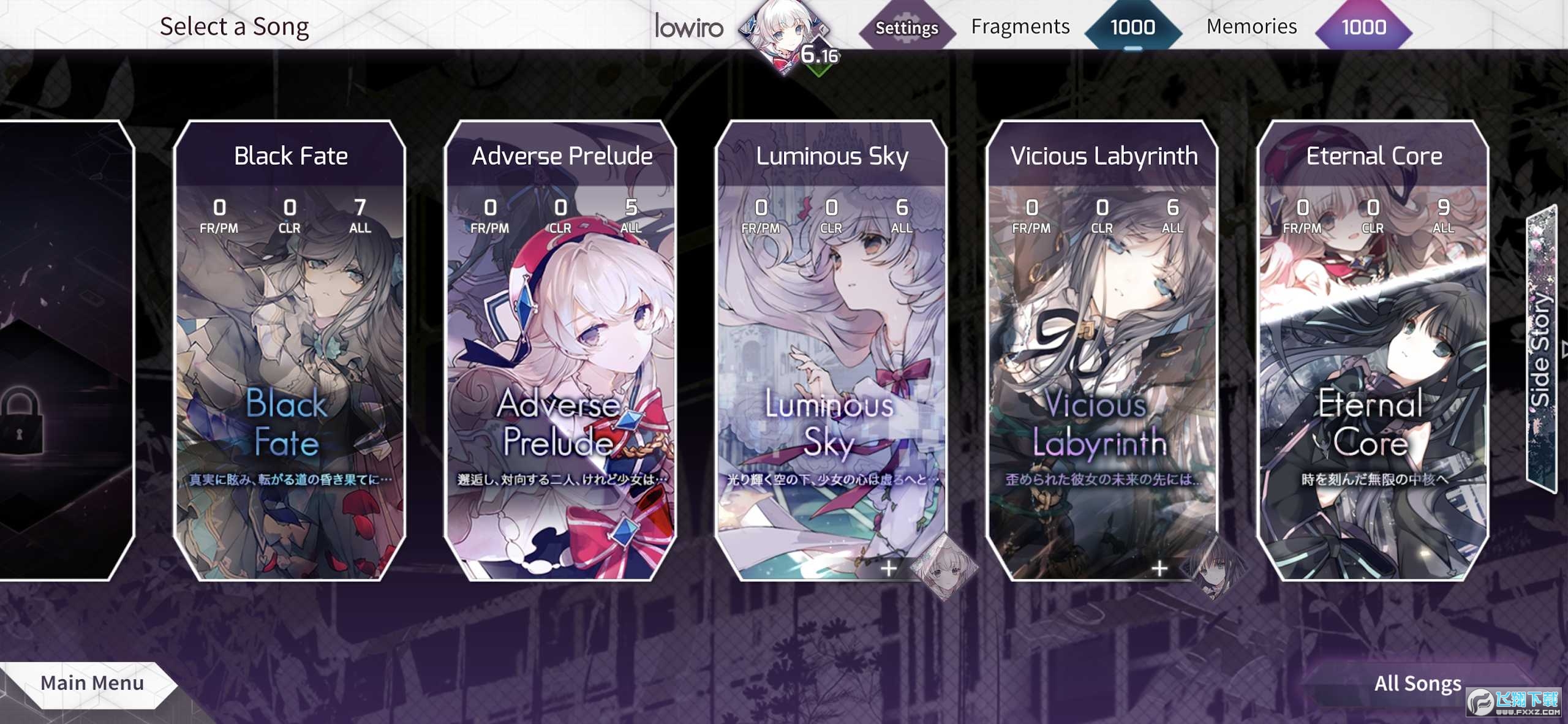 Arcaea安卓版官方正版
