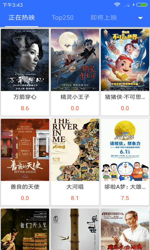 真不卡影院手机版