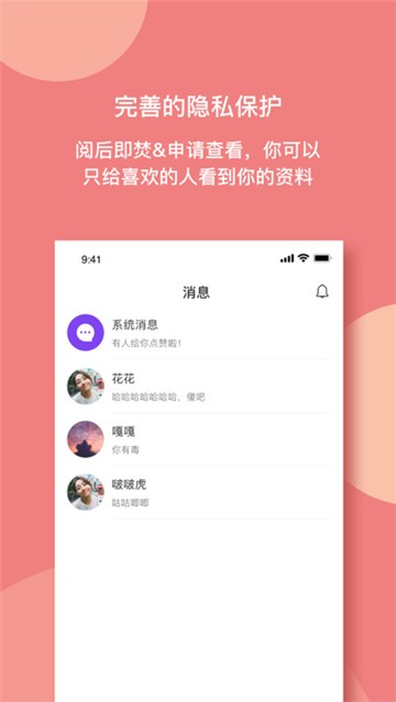樱桃社交