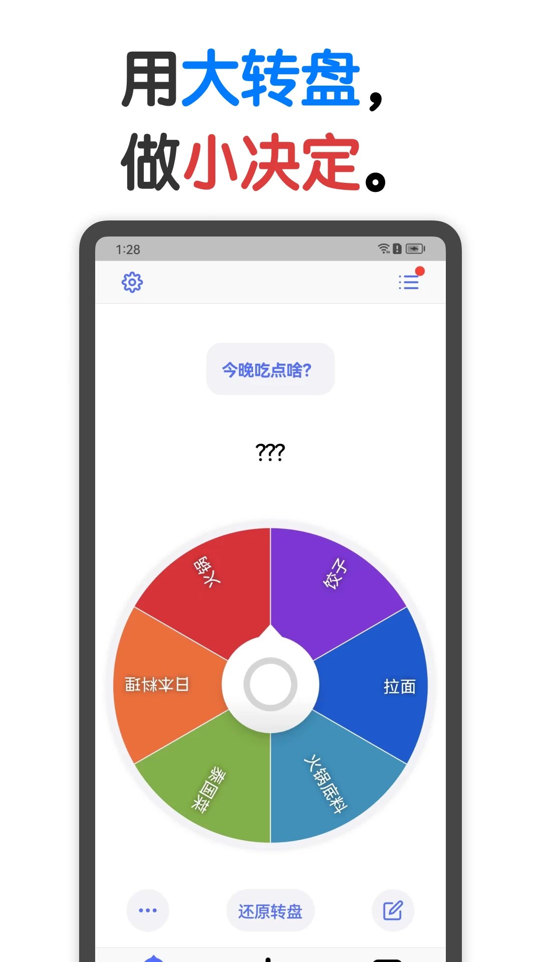 小决定 中文版