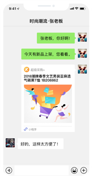 快批app最新版下载 快批app最新版下载