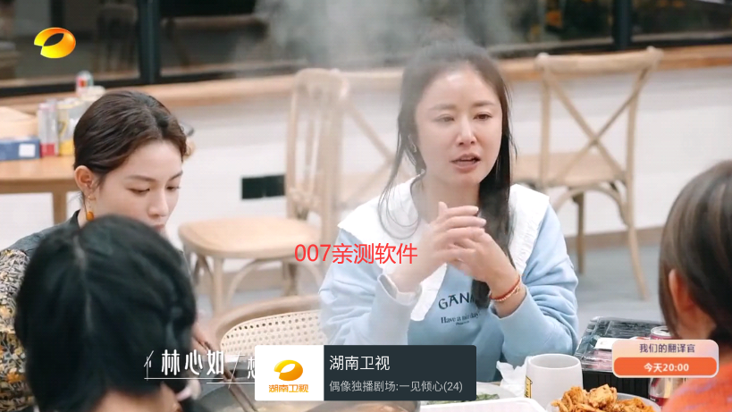我的电视TV版最新版下载
