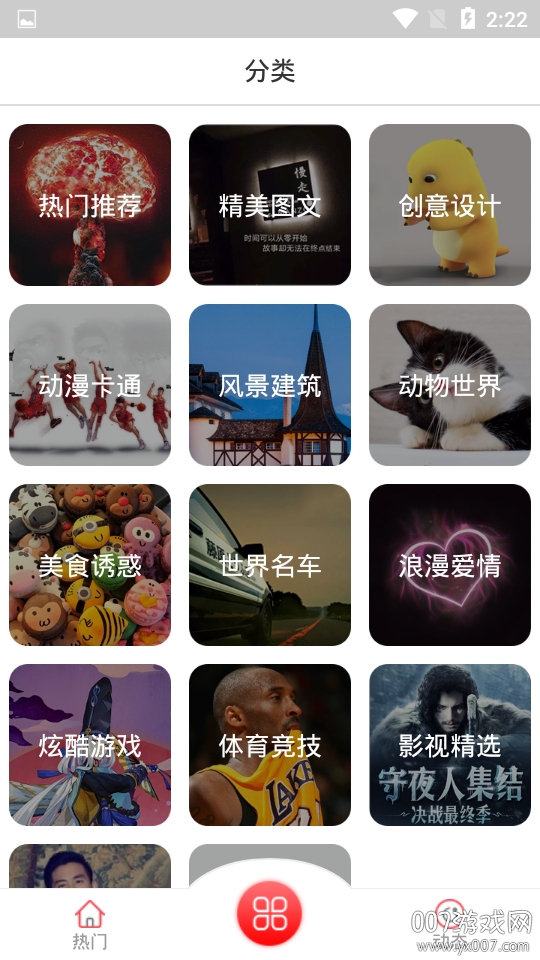 多美图文壁纸大全无水印版 多美图文壁纸大全无水印版