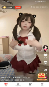 小蓝视频 gt