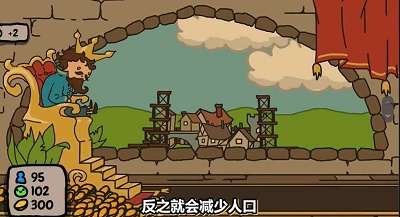 秩序王国 安卓汉化版