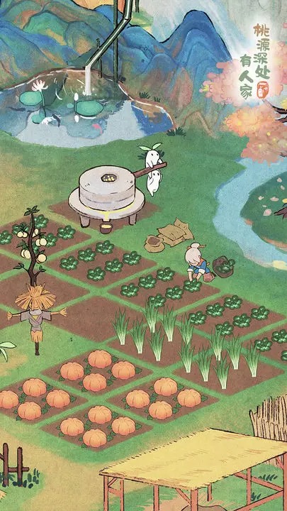桃源深处有人家 2024最新版