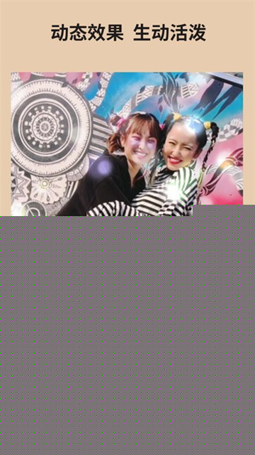 玩美相机美颜