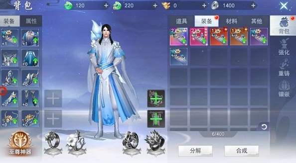 云海寻仙记无限元宝版手游下载 云海寻仙记无限元宝版手游下载