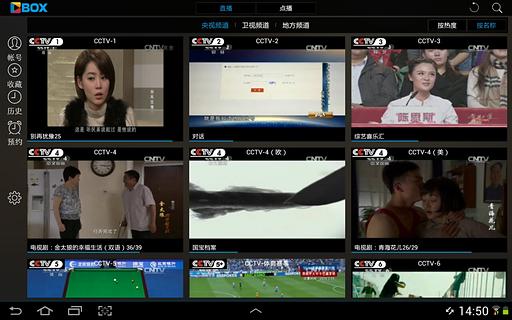 央视影音 CBoxTV版