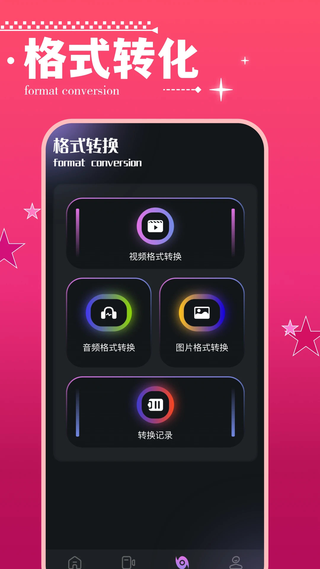 斑马视频app最新版本下载