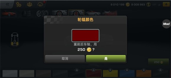 carx街头漂移赛车最新版本下载(CarX Drift Racing)