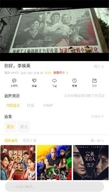 筋斗云影视