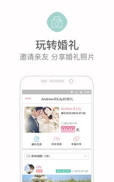 婚礼猫