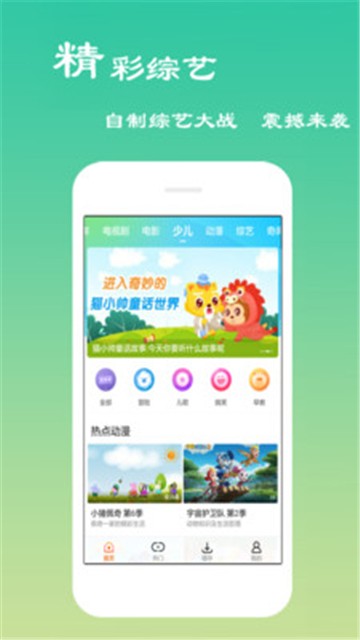 酷看影视2020