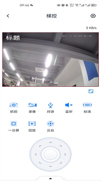SeeEasy官方app下载