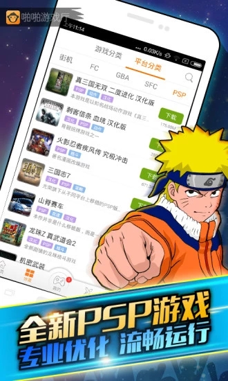 啪啪游戏厅 2025最新版