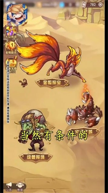 有尺物
