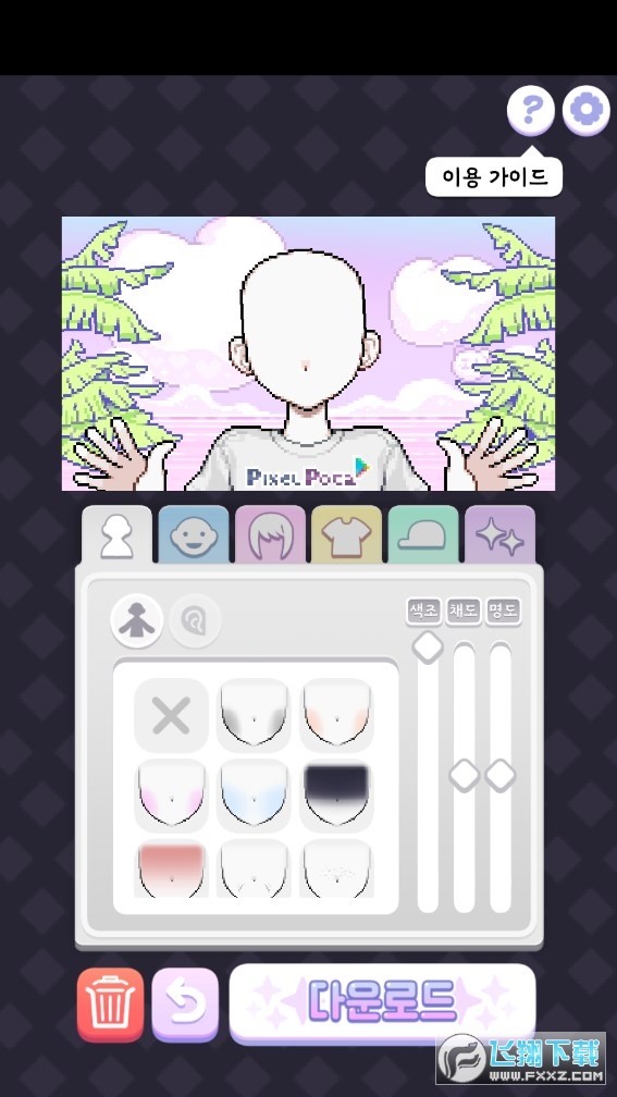 像素少女波卡中文版(Pixel Poca)
