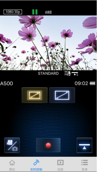Panasonic Image App